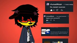 ВЫ МЕНЯ ДО ИНСУЛЬТА ДОВЕДЁТЕ