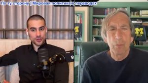 Марио Навфал - Бывший переговорщик Госдепа Аарон Дэвид Миллер: Переговоры по Ирану провалились