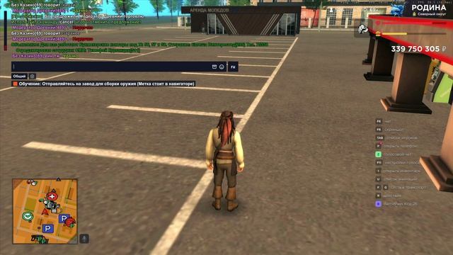 RODINA ONLINE 2026-04-12 14-11-46