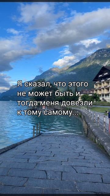 Pisatel - Отрывок из нового произведения 