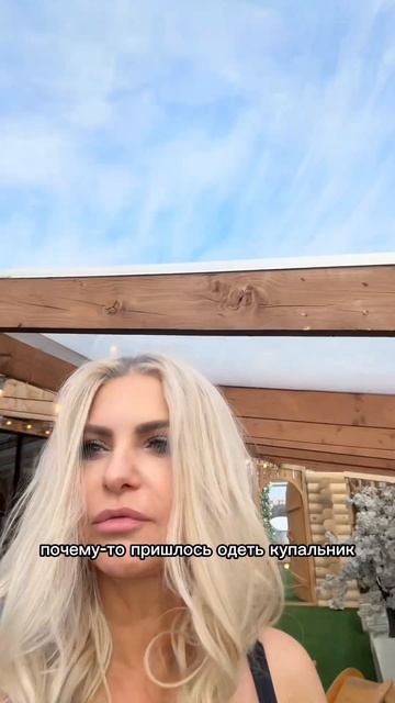 Горите в аду, стереотипы! 🔥 Или как «сумеречная ведьма» вышла на подиум в бикини.