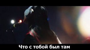 4Александр Айвазов - А я тебе цветы дарил (субтитры)