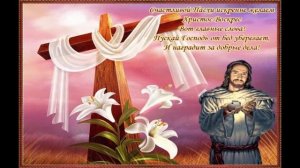 Возлюбил людей Спаситель