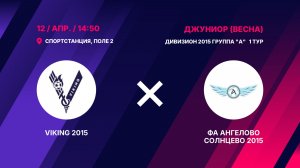 VIKING 2015 - ФА Ангелово Солнцево 2015