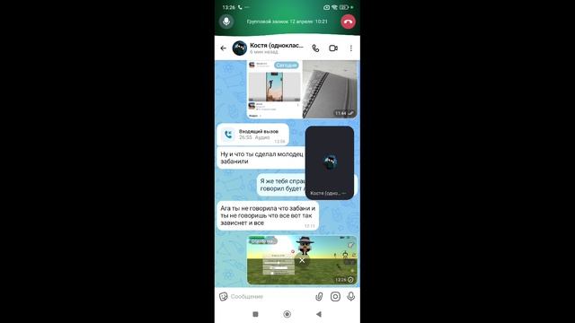 в колесо вселился демон!?