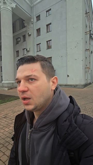 что происходит в Донецке 2026?