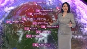 Погода в России на 13.04.2026 г пн