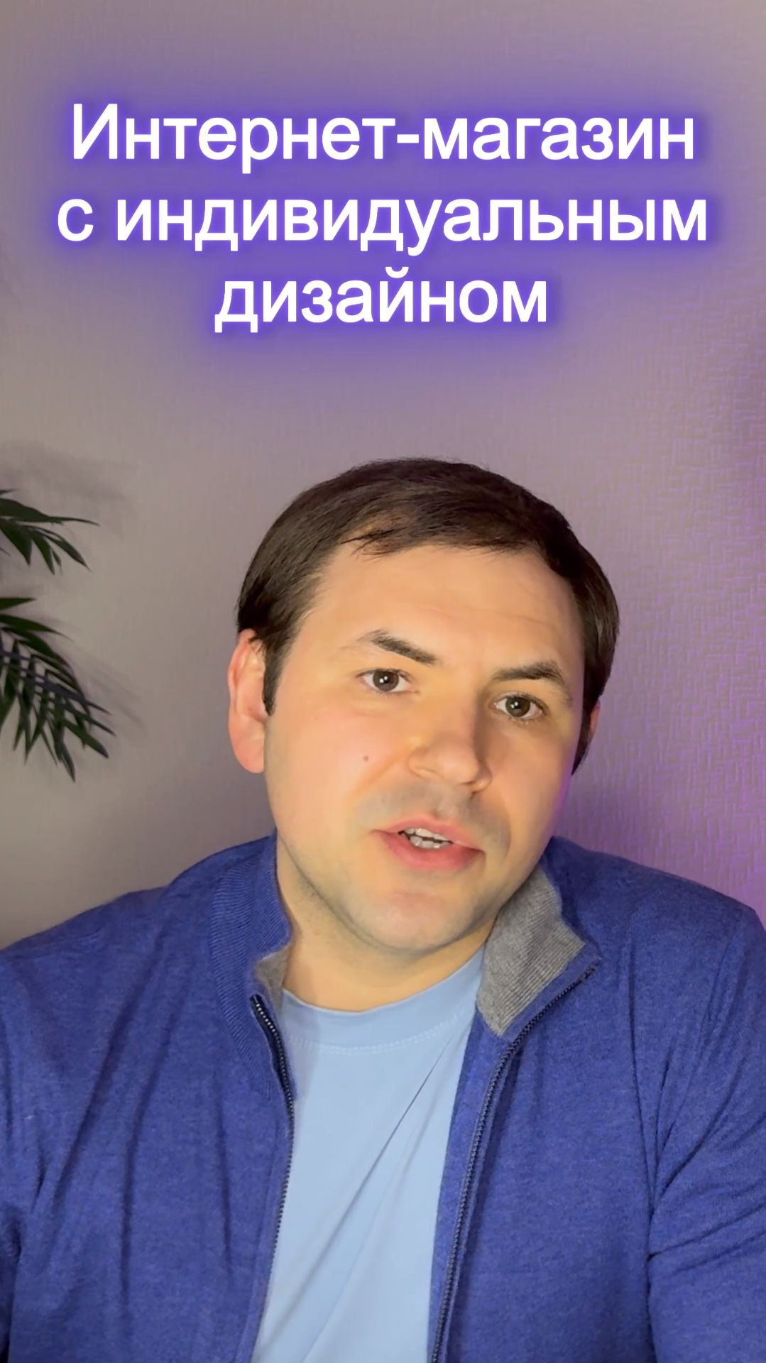 Этапы и сроки разработки интернет-магазина #бизнесонлайн #webdesign #каксделатьсайт