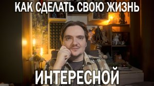 ПРИ ОБЩЕНИИ ЧУВСТВУЮ СЕБЯ ЛИШНИМ: УСТАЛОСТЬ ОТ ПОПЫТОК ИЗМЕНИТЬСЯ | ОТВЕЧАЮ НА ПЛАТНЫЙ ВОПРОС