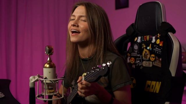 Фиолетово... поёт Саша Квашеная