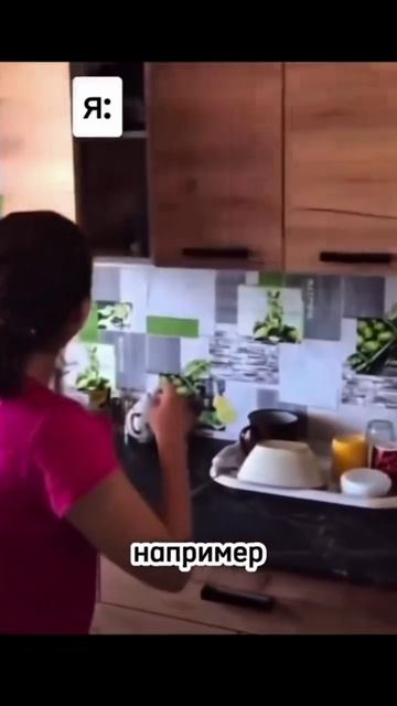 Все предельно ясно и понятно😝