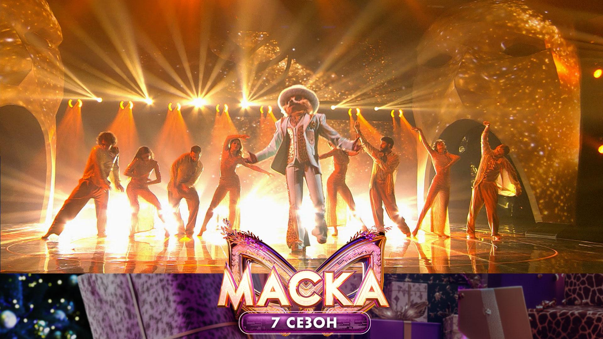 Сурикат — The Prayer | «Маска». 7 сезон. 10 выпуск