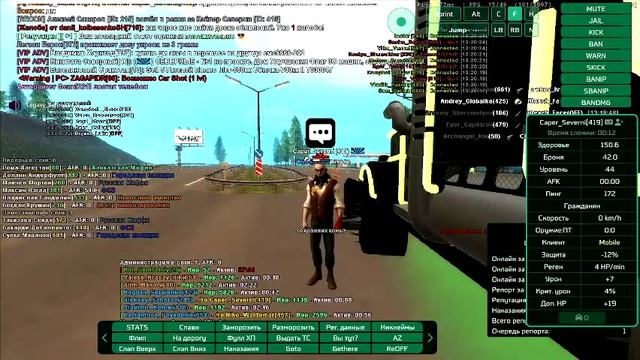 фрапс на жб