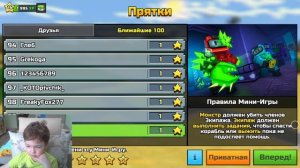 3D СТРЕЛЯЛКИ