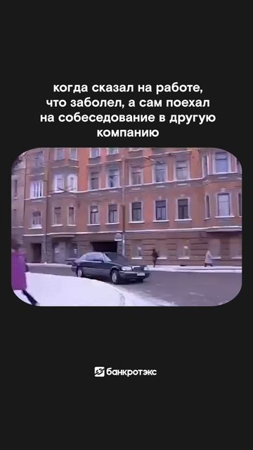 Никто об этом не узнает