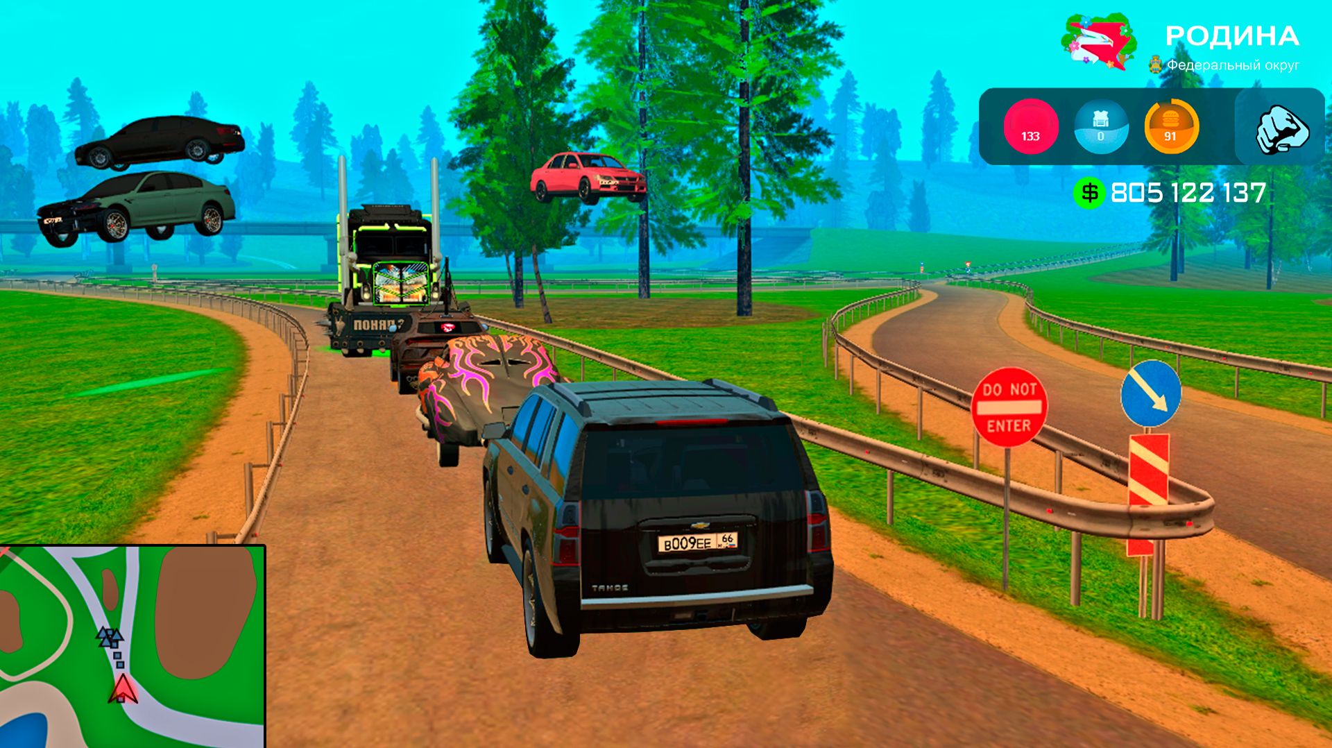 НАКАЗЫВАЮ ВСТРЕЧКУ КОВШОМ на РОДИНА РП