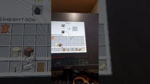 Выживание в  Майнкрафте.