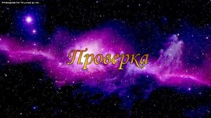 трансляция