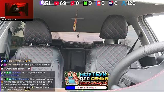 LIVE: Веста Эксклюзив 32