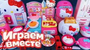 ИГРАЕМ ВМЕСТЕ В ИГРУШКИ ИЗ МУЛЬТИКА ХЕЛЛОУ КИТТИ часть 2🌸 БОЛЬШАЯ КОЛЛЕКЦИЯ ИГРУШЕК ДЛЯ ДЕТЕЙ