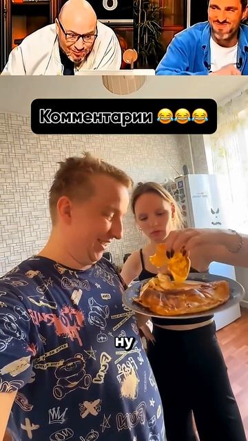 СМЕШНО И ТОЧКА