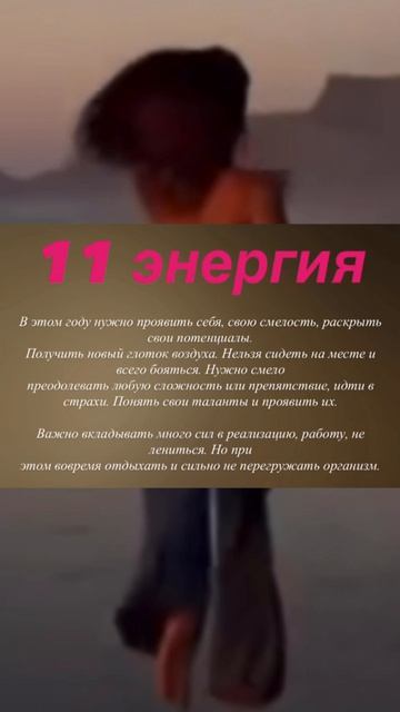 Задача на год по матрице судьбы