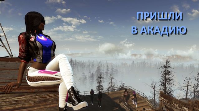 Fallout 4 с модами - прохождение 107