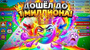 😈 ОТ НУБА до КОРОЛЯ в РОБЛОКС ЕШЬ СЛИЗЬ ЧТОБЫ РАСТИ!