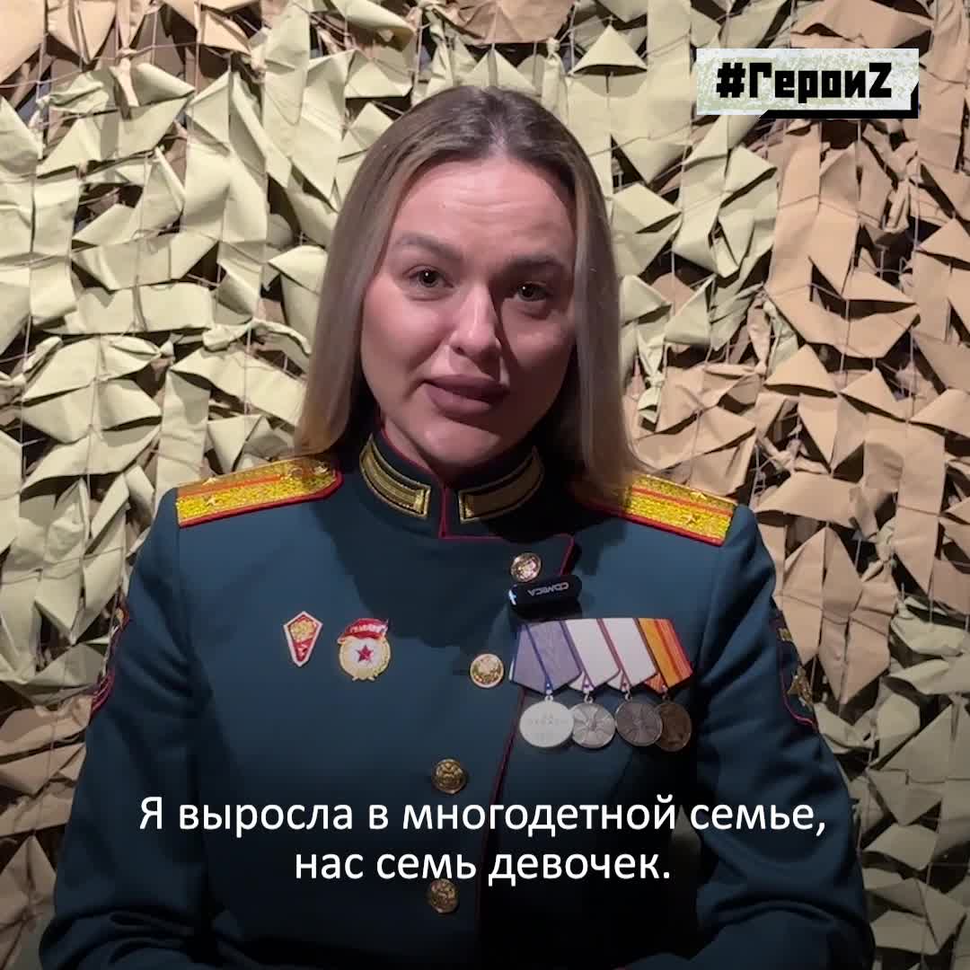 Позывной «Маруся» ❤ С первых дней на СВО спасает раненых бойцов помощник начальника медицинской с...