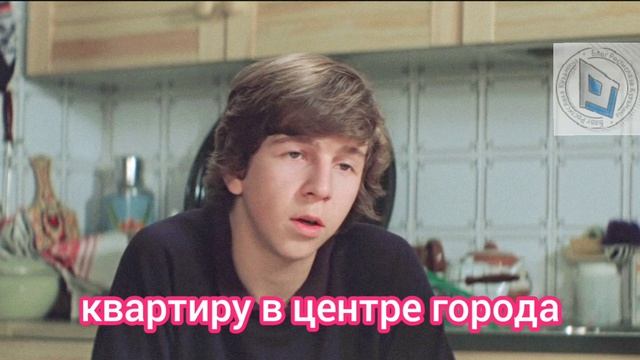 Вот, оно, современная молодëжь! 1986 год. Расскажите, чтобы вы хотели получить или добиться в жизни.