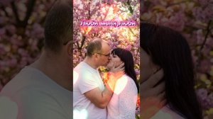 А ты люби милый,люби