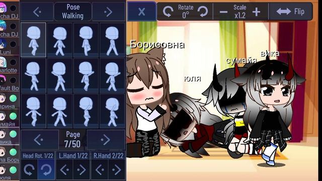 Gacha Club смотреть онлайн