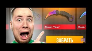 Тиктак ОТКРЫЛ 100 DYNASTY КЕЙСОВ В СТАНДОФФ2