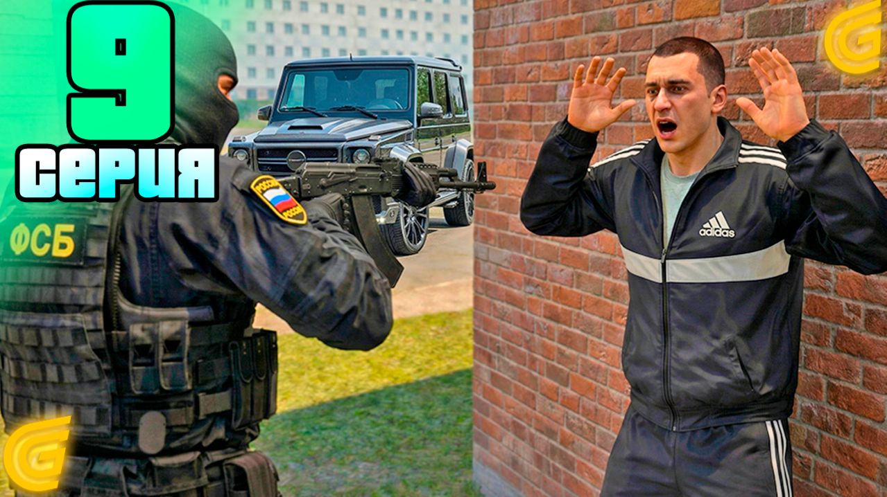 ЧИТЕР РАЗНЕС МАССОВУЮ ГРПШКУ?😱ЗАСТАВИЛ ОПГ МЫТЬ УНИТАЗЫ В GRAND MOBILE!