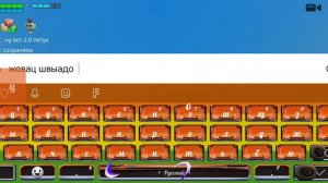 что было на сходке??