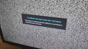Телевизор SAMSUNG UE 32EH5047K. Нет изображения, звук есть.