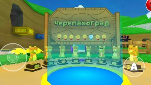 спас я медведей на алмазные времена и на золотые времена