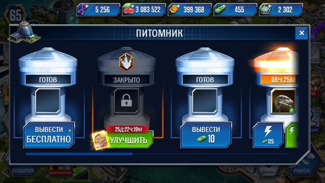 124 / Играем в игру Jurassic World:The Game