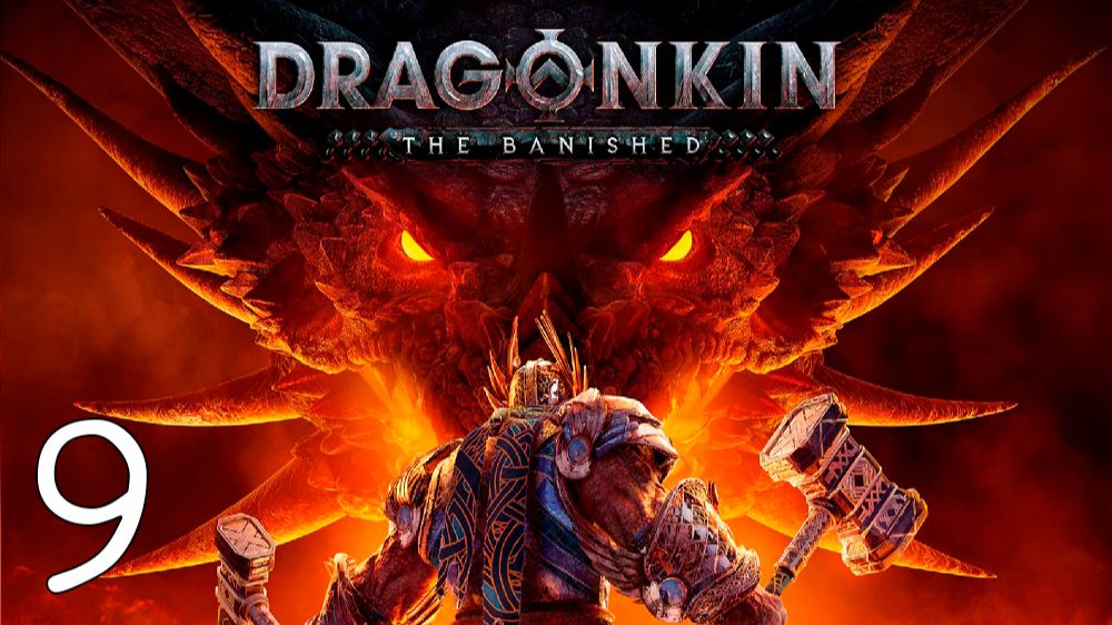Прохождение Dragonkin: The Banished #9 Кровавое столкновение