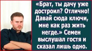 Истории из жизни|Брат, ты уже достроил|Аудио рассказы|Аудиокниги слушать онлайн|Жизненные истории