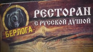 Завтрак в платьях в Ульяновске, танцы, праздник с Кристиной Лукашиной в ресторане Берлога, Ульяновск