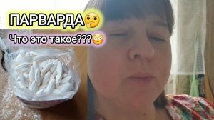 1.11.2024 Лайфхак от магазина.😃Поход в магазин с мамой!😁Что купили_🤔Восточна сладость.🥟