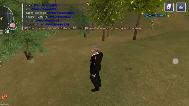 Жалоба #5 , DM.