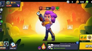 Апнул 300 кубков в бравл старс