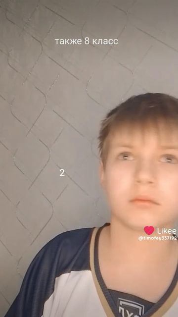 1 класс и 4 классс МОЕ ВИДЕО