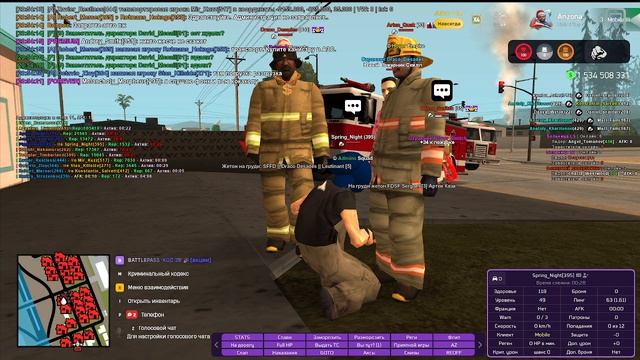 РП с министерством в пятницу