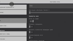 Выживание в мире КРАСНЫЙ СВЕТ ЗЕЛЁНЫЙ СВЕТ......