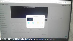 играю в маин