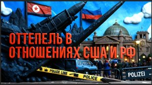 ЛЕГИСТЫ /ДУБОВ :УКРАИНА ДЛЯ США ЭТО РИСК СПИРАЛЬНОЙ ЭСКАЛАЦИИ И ВОВЛЕЧЕНИЯ В ВОЙНУ