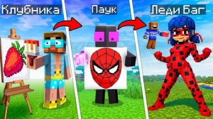 🍿 ✅ Затроллил Ютуберов СЛОМАННЫМ Телефоном В Майнкрафт! Битва Строителей!